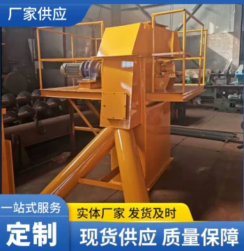 TH Bucket Elevator, Cement and Sand Lifting Feeder, NE Series Plate Chain Elevator