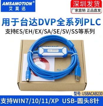 Programming Cable for Delta PLC EC3 ES2 EH Data Line DVP Communication Cable 3m Download USBACAB230