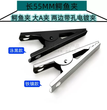 Promotional Metal Alligator Clips, Electroplated Hanging Clips, Spray Painting Clips, Large A-Clips, Factory Custom Perforated Metal Clips