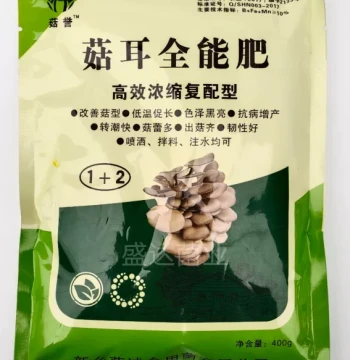 Mushroom All-in-One Fertilizer Special Trace Element Water-Soluble Fertilizer for Edible Fungi, Mixing Material, Water Replenishment, Spraying for Yield Increase, Disease Resistance, and Robust Growth