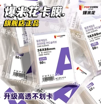 Korean Popcorn Card Film, Thickened 20 Micron, 3-Inch Album Photo Cards, Instax My Little Pony Photo Protective Card Sleeves