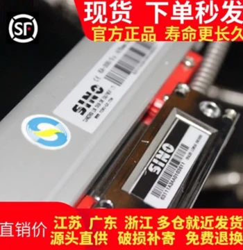 Guangzhou SINO Digital Readout Scale, SINO Grating Ruler, Electronic Ruler KA-300 for Milling and Grinding Machines