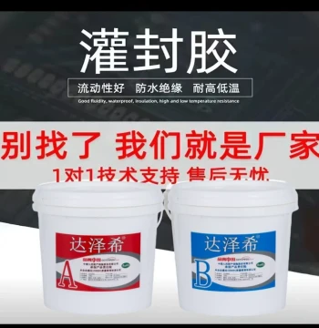 Transparent Electronic PCB Potting Compound, Moisture Proof, Insulating, Thermally Conductive Silicone Sealant for Waterproof Circuit Boards