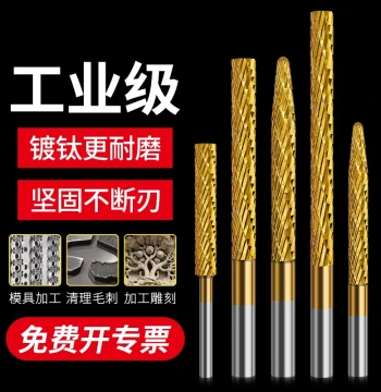 Titanium-Coated High-Speed Steel Rotary Burr File for Wood, Soft Metal, and Plastic - Grinding, Polishing, Deburring Electric Drill Bit