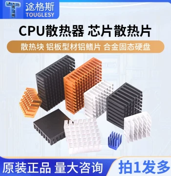 Heatsink Router CPU Heatsink Cooling Block Aluminum Plate Profile Aluminum Fins Alloy SSD M.2 Heat Spreader M2