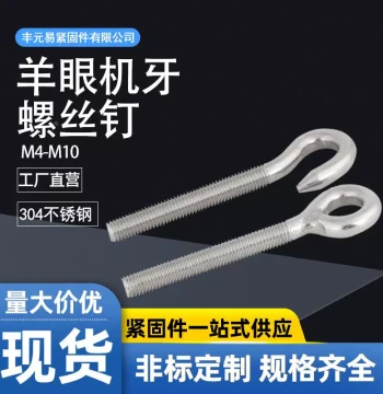 304 Stainless Steel Eye Bolt Machine Screw Closed Hook Loop Screw Lifting Ring Bolt M4 M5 M6 M8 M10mm