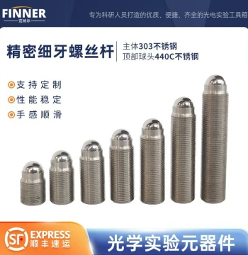 M6x0.25 Precision Fine-Thread Adjustment Screw, Optical Fine-Thread Micro-Adjustment Screw, Threaded Rod for Optical Locking Handle