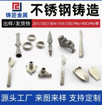 Non-Standard Stainless Steel Die-Casting Parts Precision Cast Steel Parts Wax Mold Casting 304 Stainless Steel Precision Casting Processing Factory