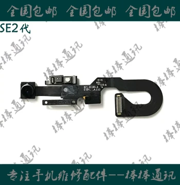 Compatible with Apple SE 2nd Gen Front Small Camera SE 2nd Gen Hands-Free Microphone Earpiece Ribbon Cable Distance Sensor Light Sensor