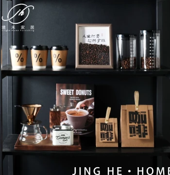 Sideboard Kitchen Coffee Bag Coffee Bean Coffee Cup Jar Themed Scene Soft Decoration Ornaments Matching Combination