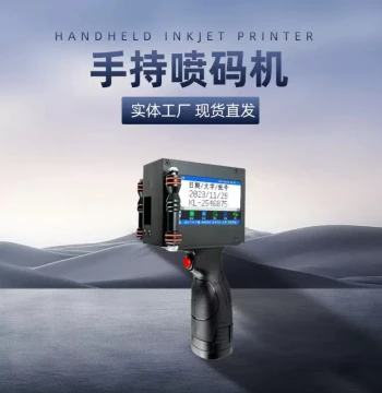 1-Inch 25.4mm Smart Handheld Small Inkjet Printer for Production Dates and Batch Numbers on Cartons and Plastic