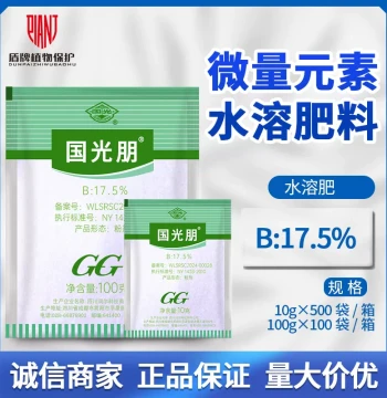 Guoguang Peng 99% High-Purity Boron Fertilizer for Pollination, Preventing Flower/Fruit Drop, Promoting Bud Differentiation, Foliar Fertilizer 100g with Measuring Spoon