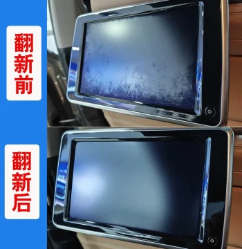BMW Mercedes-Benz Audi Center Console Screen Oxidation Corrosion Refurbisher LCD Instrument Scratch Aging Spot Removal Paste