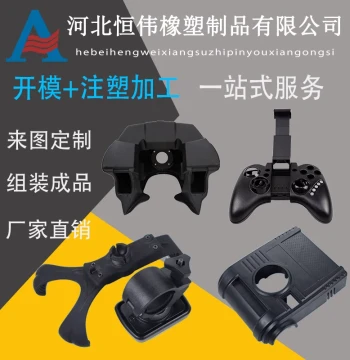 Plastic Injection Molded ABS Housing Custom PFA PPS PC Accessories