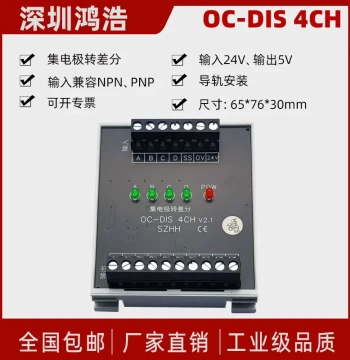 PLC Controlled Linear Motor, Signal Conversion Module, Googol/Highcreate Driver, Precision Positioning, CE Certified