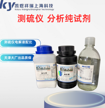 Sulfur Analyzer Potassium Iodide Potassium Bromide AR Analytical Pure 500g Potassium Bromide Iodine Granules Iodine Electrolyte Potassium Iodide
