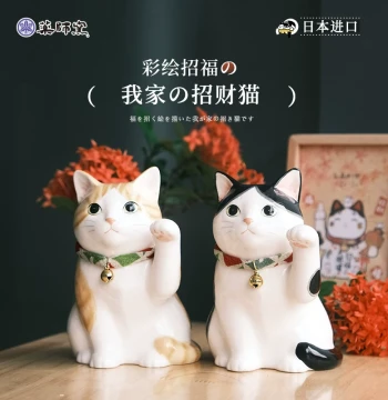 Japanese Imported Yakushigama Lucky Cat Ceramic Ornament Realistic Housewarming Entryway Tabletop Living Room Shop Orange Tabby