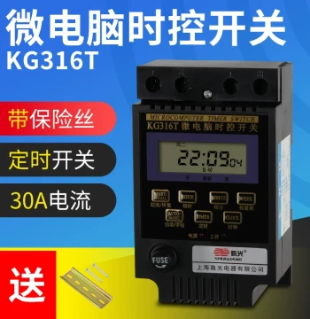 Microcomputer Time Control Switch with Fuse KG316T Time Controller 220V Fully Automatic Black Power Timer