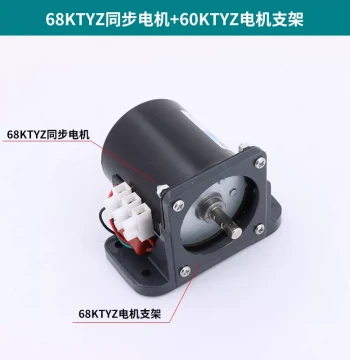 68KTYZ Micro Low-Speed Permanent Magnet Synchronous AC Motor Slow Forward/Reverse Small Motor Gear Reduction Electric Motor