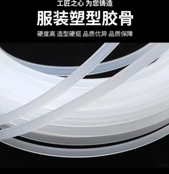 Woven Bag Closure 4mm Keel Basket Bag Bottom Reinforcement