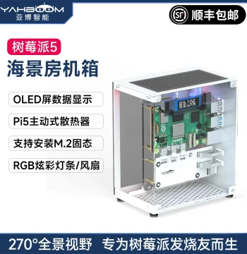 Raspberry Pi 5 Case Aluminum Alloy with PCIe M.2 SSD Support