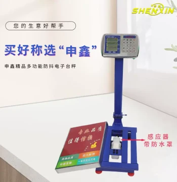 Shenxin 150kg Commercial Large Platform Scale, Pricing Scale, Weighing Charging Folding Bench Scale, Electronic Balance