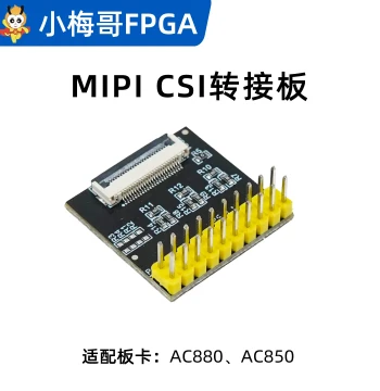 MIPI CSI Adapter Board, DVP to MIPI Adapter Board