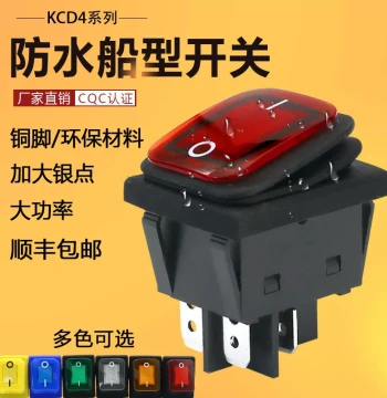 Waterproof Illuminated Rocker Switch KCD4 Six-Pin 2 Three-Position Electric Pot High Power 30A Rocker Switch