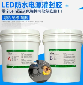 LED Thermal Conductive Waterproof Power Supply Lithium Battery PCB Circuit Board Insulated Sealing Organic Silicone Potting Soft Gel Dark Gray 1:1