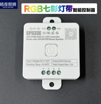RGB Colorful Light Strip Smart Controller 5v 12v 24v Multi-Voltage Universal Support Mobile App Control 533e