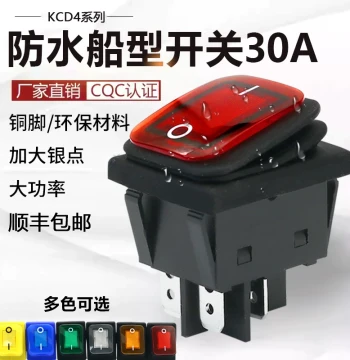 Waterproof Rocker Switch with Light KCD4 Six-Pin 2 Three-Gear 30A Electric Pot High Power Rocker Switch