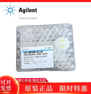 Agilent 2ml Sample Vial 5182-0714 0715 0716, Screw Cap Transparent PFTE Cap 5182-0717