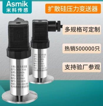 Sanitary Pressure Transmitter 4-20mA for Organic Viscous Slurry Clamp Flat Diaphragm MIK Pressure Sensor