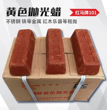 Shanghai Hongma Brand 101 Yellow Wax Red Polishing Wax for Metal, Jade, and Wood Grinding and Polishing Paste
