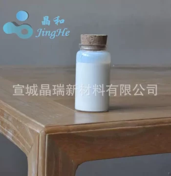 Nano Lanthanum Oxide Dispersed Slurry Supplied by Xuancheng Jingrui Manufacturer VK-La01W Nano Lanthanum Oxide Aqueous Dispersion