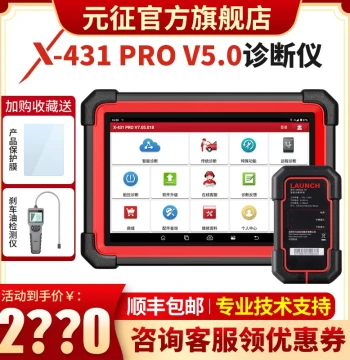 Launch X431 PRO3S+ Professional Automotive Computer Diagnostic Scanner, Universal Fault Diagnosis Tool, OBD Car Decoder