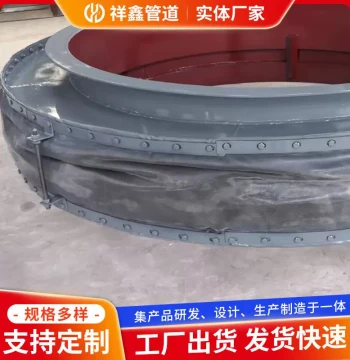Round Non-Metallic Corrugated Expansion Joint Stainless Steel High-Pressure Compensator Fabric Flexible Non-Metallic Expansion Joint