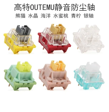 Gateron Green Switch Silent Dustproof Switch Ocean Water Peach Lime V3 Linear Tactile Gaming Office Mechanical Switch