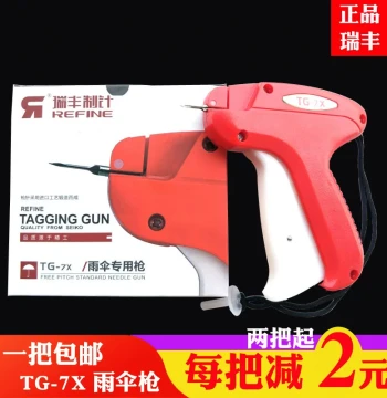 Ruifeng Needle Manufacturing TG-7X Umbrella-Specific Tagging Gun, Label Gun with No. 7 Needles; Ruifeng Umbrella Tacking Gun for Short Needles with Free Shipping