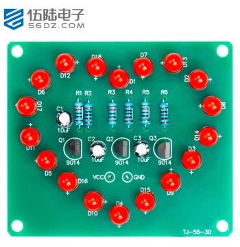 18-LED Heart-Shaped Light Kit with Cyclic Flashing, DIY Electronics Soldering Practice Circuit Board TJ-56-30