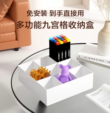 Acrylic Nine-Grid Storage Box Transparent Colored Grid Display Box Stamp Bead Compartment Tray Earring Jewelry Box