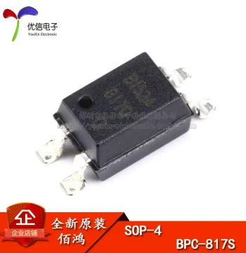 Original Authentic SMD BPC-817S Grade C SOP-4 Optical Isolator/Photocoupler Chip