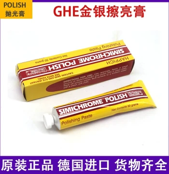Genuine Free Shipping German Imported SIMICHROME POLISH Gold Silver Polishing Paste GHE Polishing Paste Mirror Finish