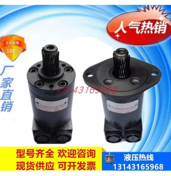 Mini High-Speed Hydraulic Motor BMM/OMM-8 12.5 20 32 40 50 Small Hydraulic Motor 2000 RPM
