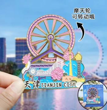 [Tianjin] Ferris Wheel Tianjin Cultural Creative Fridge Magnet Tourist Souvenir Metal Tianjin Eye Century Clock