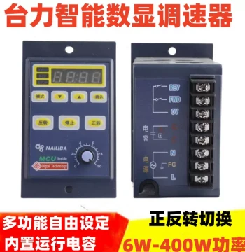Taili Smart Digital Display Speed Controller Forward/Reverse Switch 25W/90W/120W/250W Single-Phase 220V Motor Speed Regulation