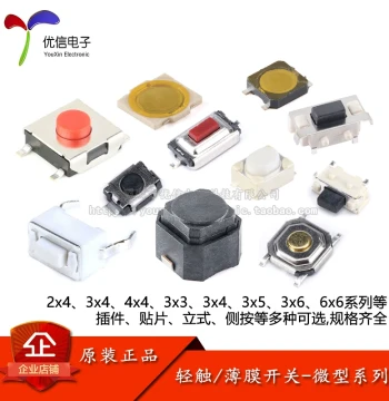 Tactile Switch Small Micro Switch Film Button Touch Electronic Push Button Switch Through-Hole SMD 2-Pin 4-Pin