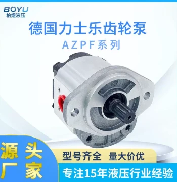 Factory Direct Sales Rexroth AZPF Series Hydraulic Gear Oil Pump, Electric Micro External Gear Pump