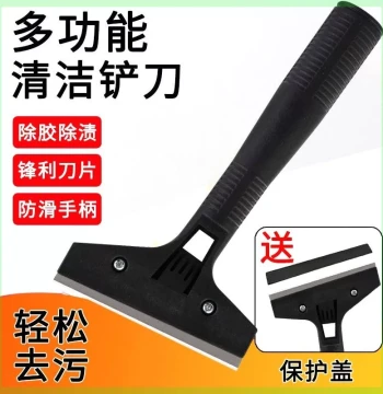 Cleaning Scraper, Utility Knife Tile Scraper, Grout Wall Paint Glass Remover, Glue Removal Tool for Marble and Flooring