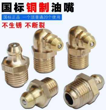 Grease Nipple - Copper Grease Fitting Head M6 M8 M10 for Automotive Use, Straight and Angled Nozzles, Grease Gun Accessories